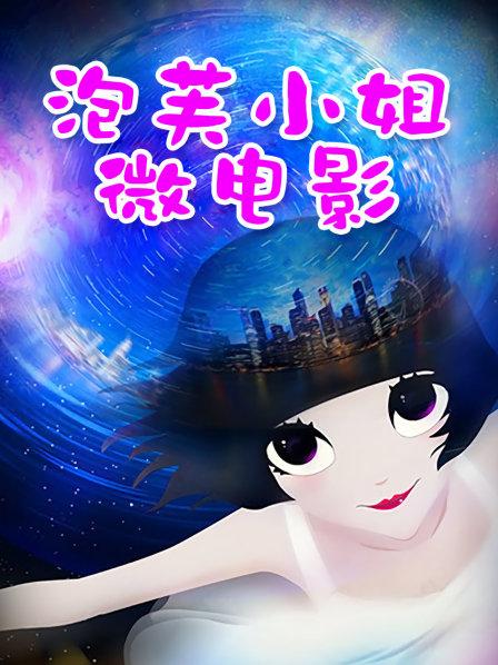 [转载搬运] 极品航空空姐女神 [1v+4p+115m][百度盘][4823]